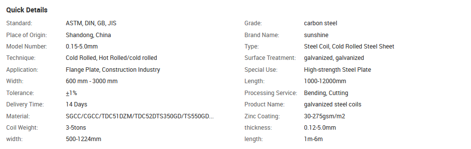 steel coil parameter